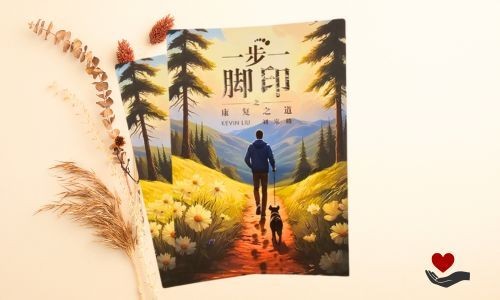 Book cover featuring a person and a dog on a path through a scenic mountain landscape with flowers.